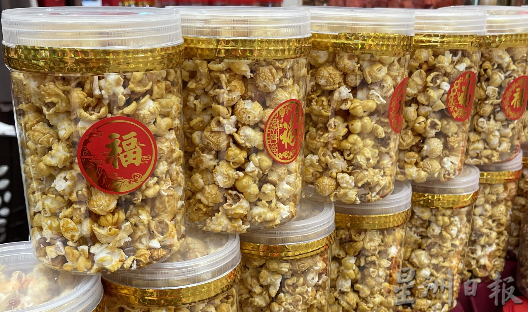 （古城封面主文）距离新年半个月·新春年饼市场依然慢热