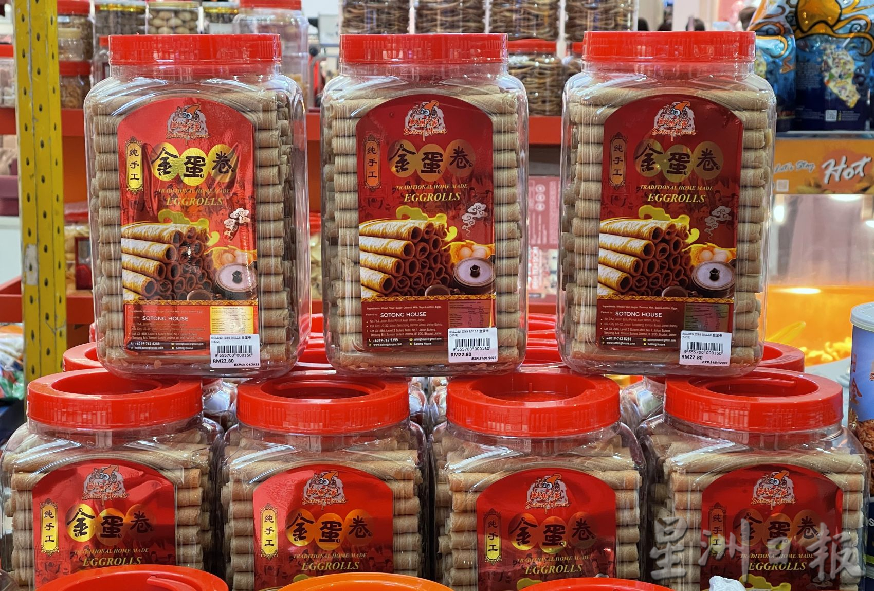 （古城封面主文）距离新年半个月·新春年饼市场依然慢热