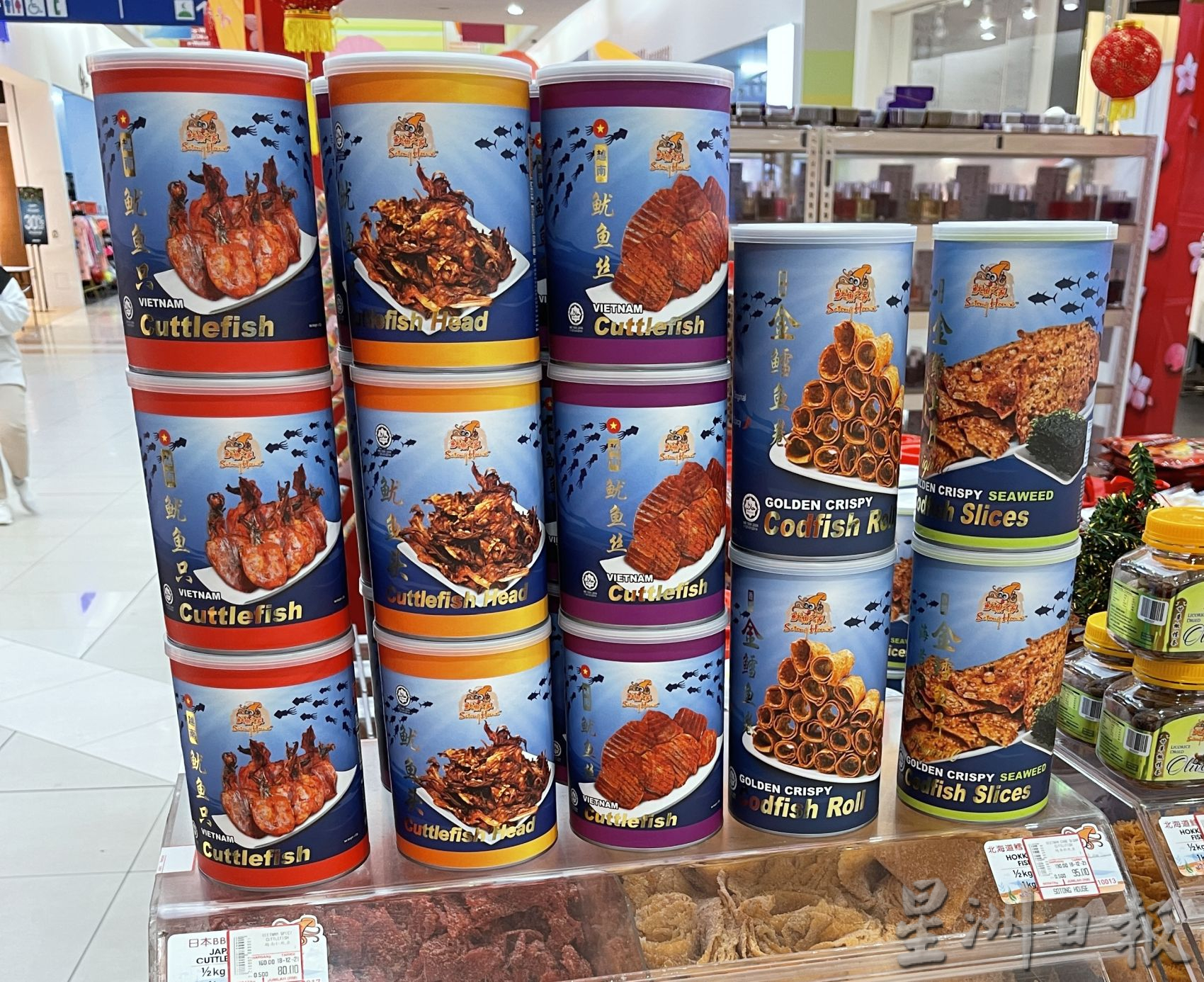 （古城封面主文）距离新年半个月·新春年饼市场依然慢热