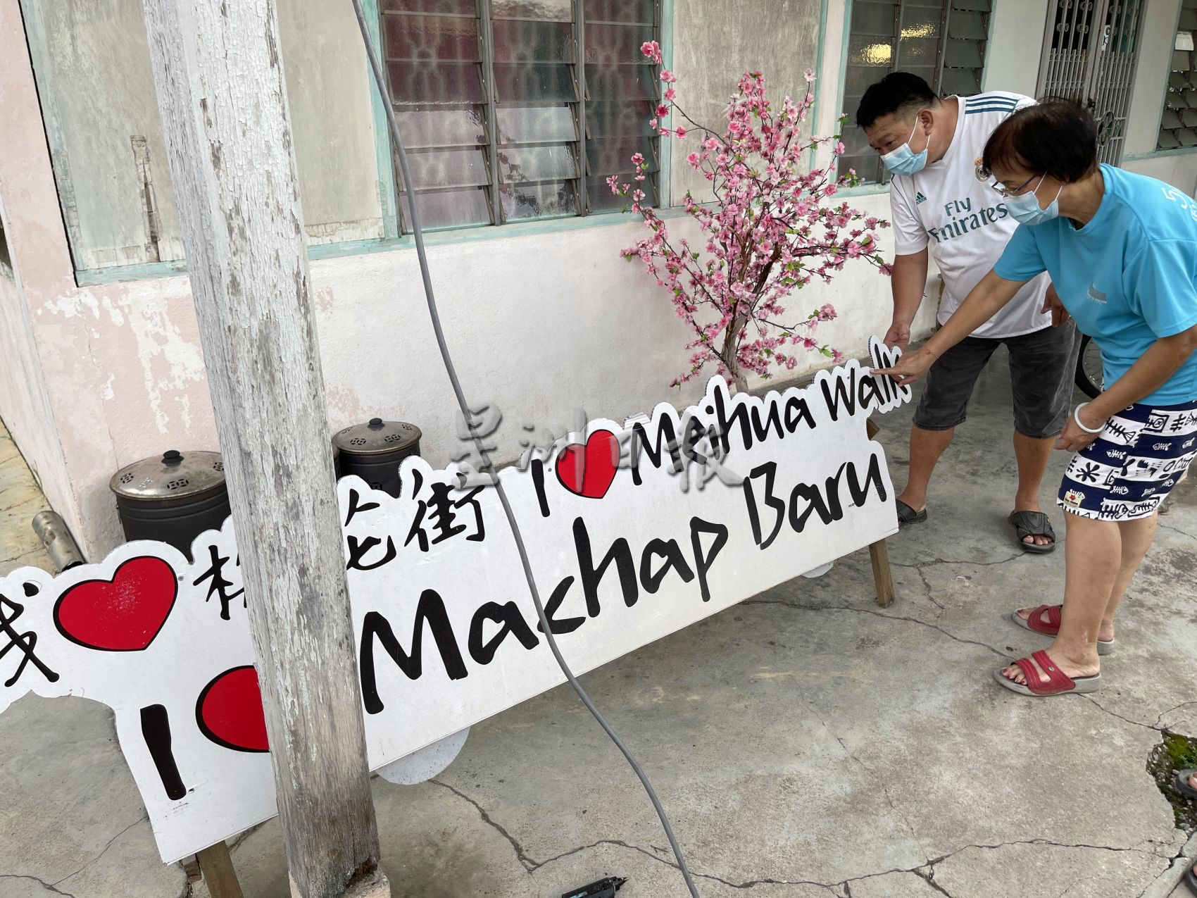 （古城封面主文）马接峇鲁梅花街布置中·打造回家过年期盼