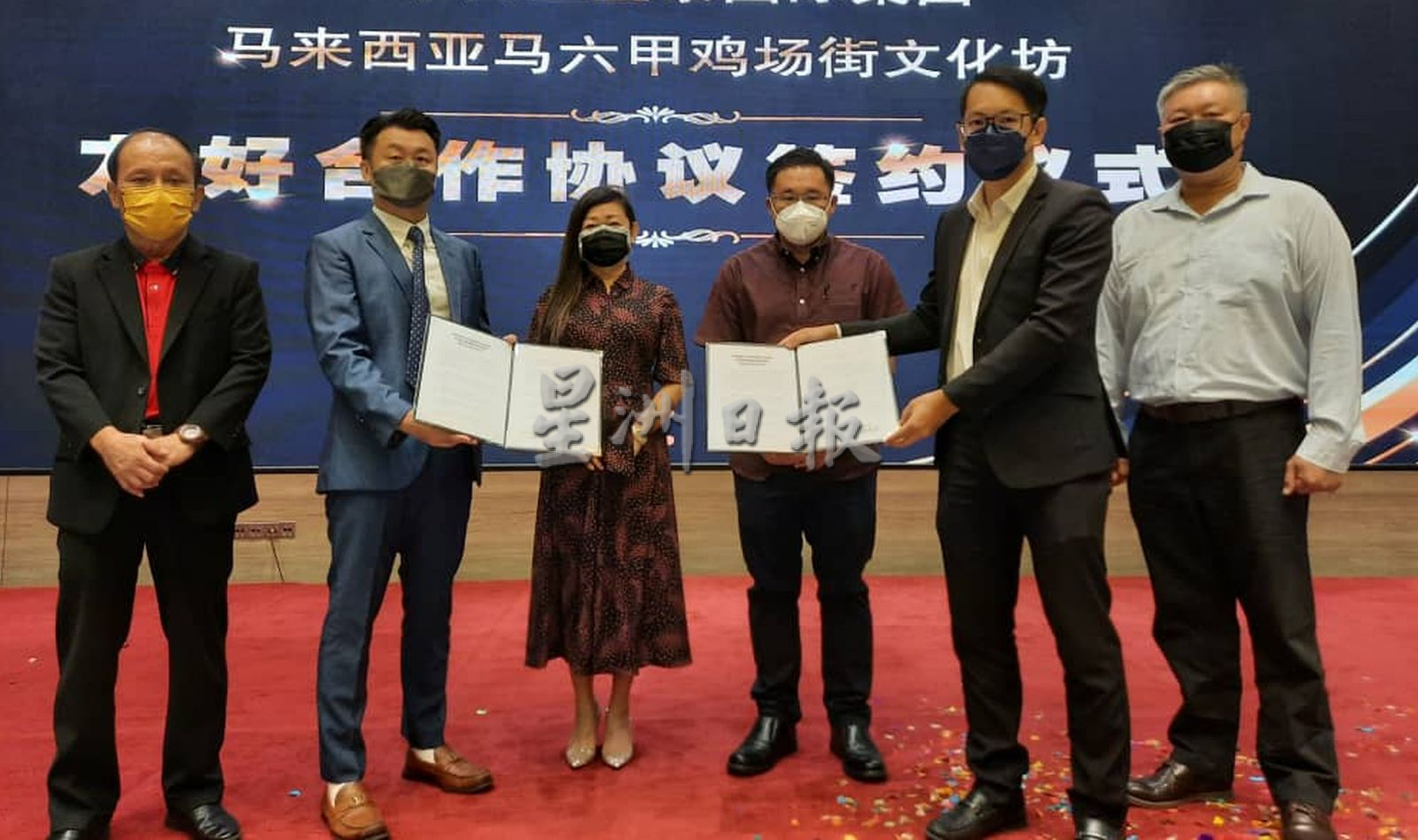 （古城第二版主文）鸡场街文化坊与盛泰国际置业集团签署友好合作协议