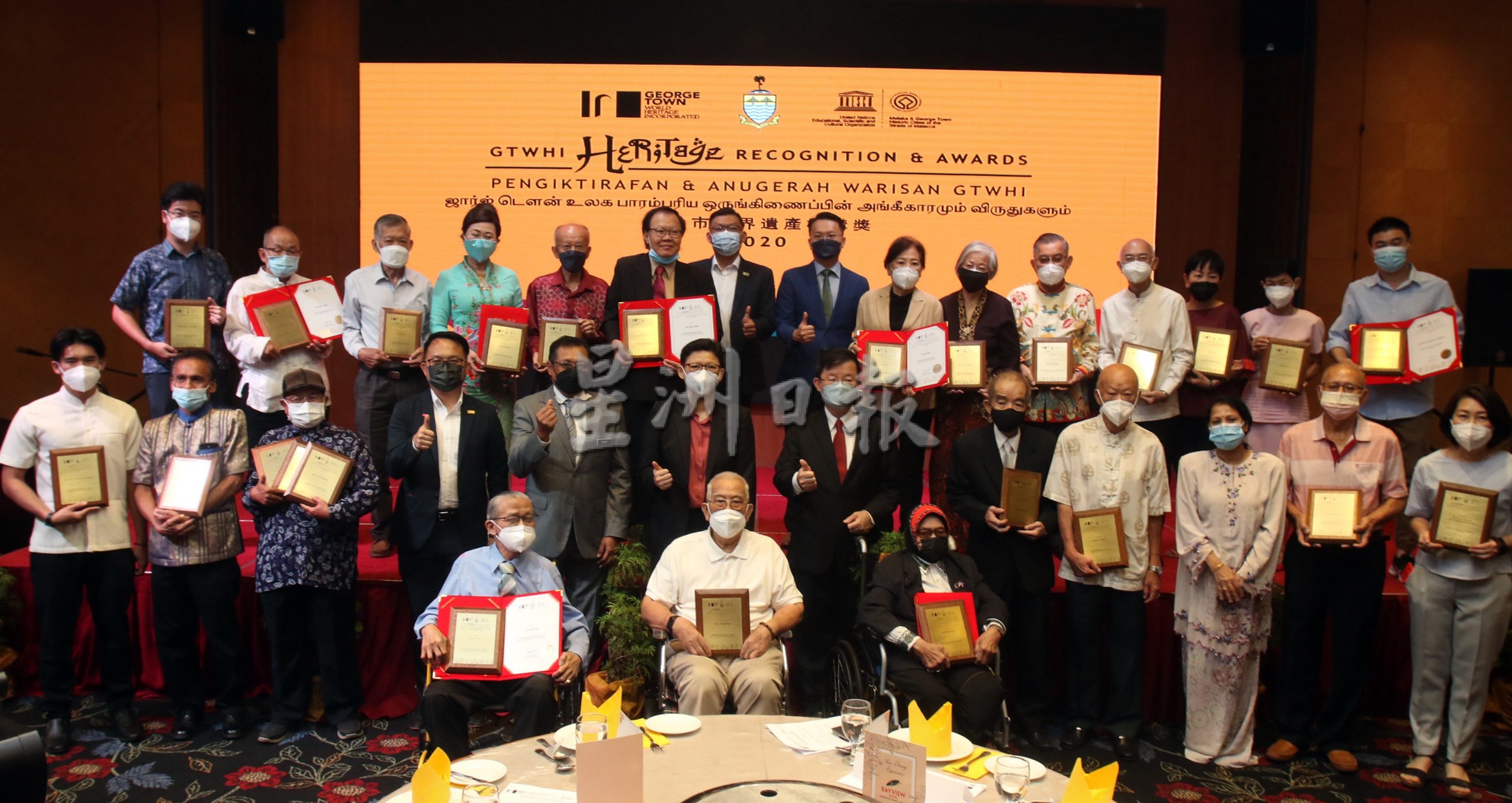 (大北马)乔治市世界遗产机构奖