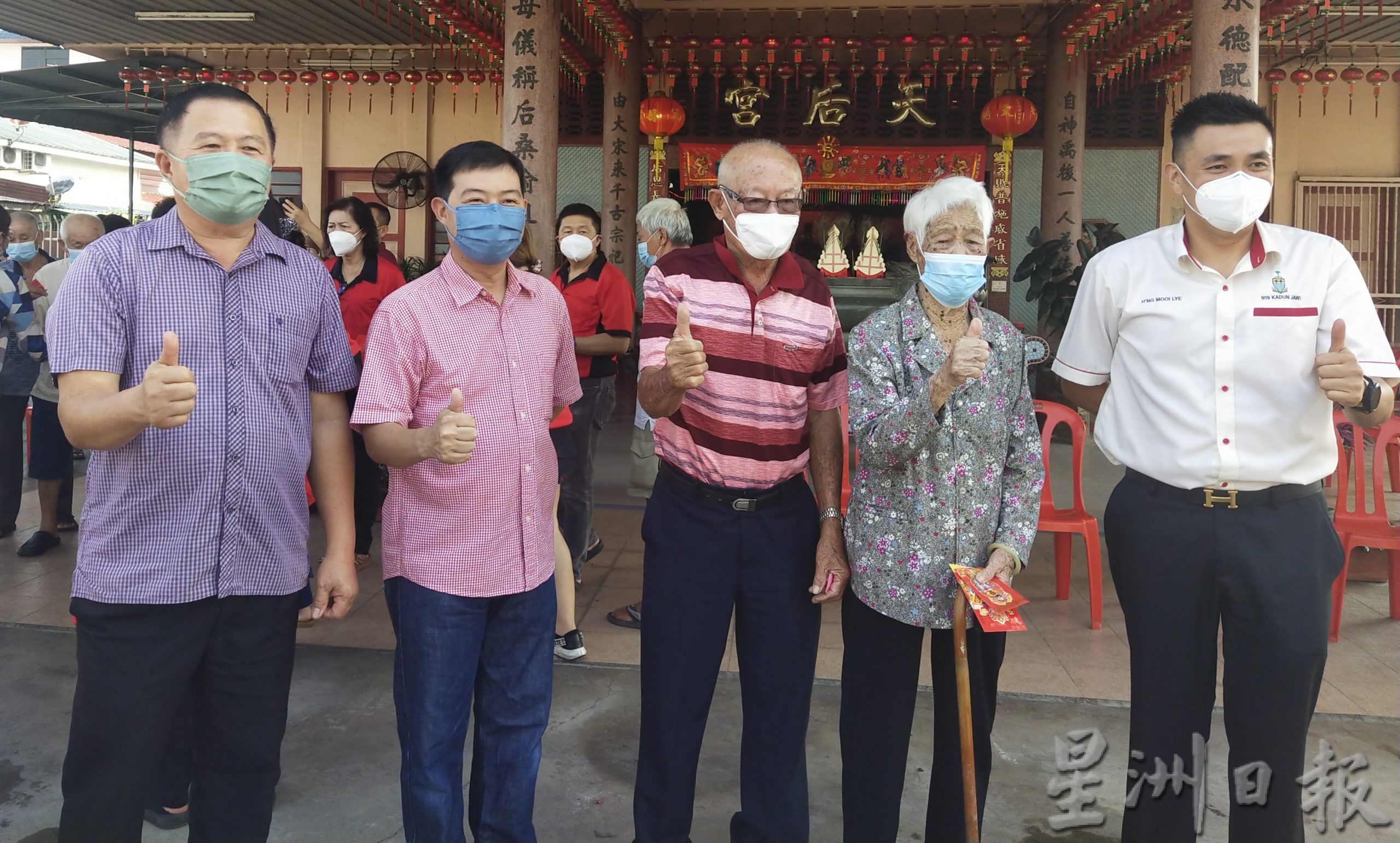 (大北马)天后圣母宫派鈇礼篮