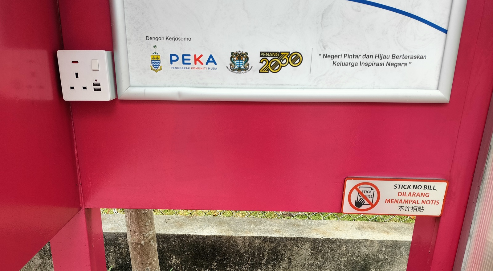 (大北马)旧电话亭变身街边迷你图书馆 请好好爱护它