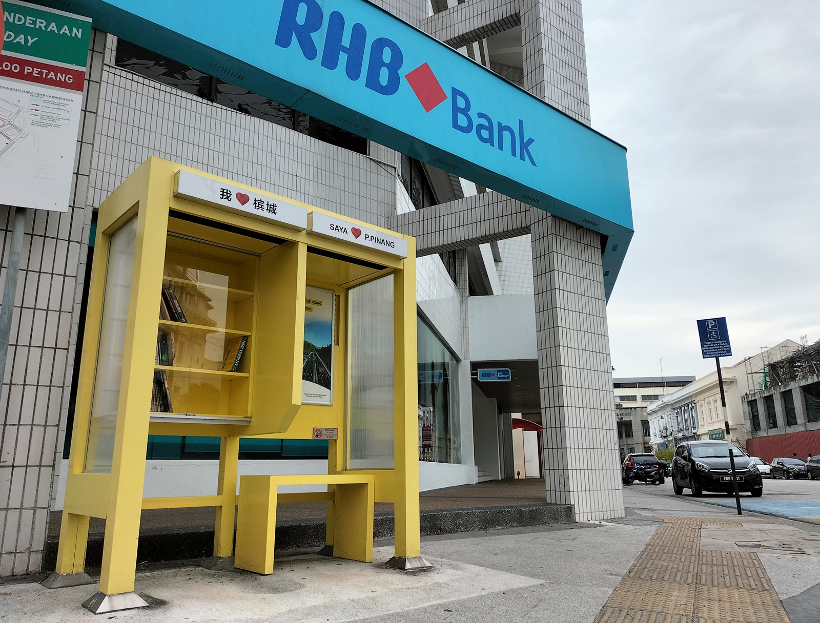 (大北马)旧电话亭变身街边迷你图书馆 请好好爱护它