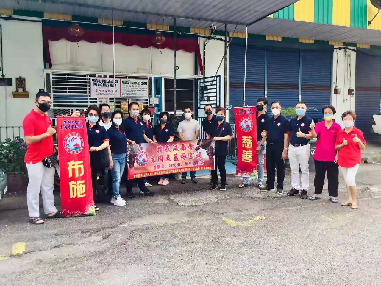 (大北马)汝南堂布施