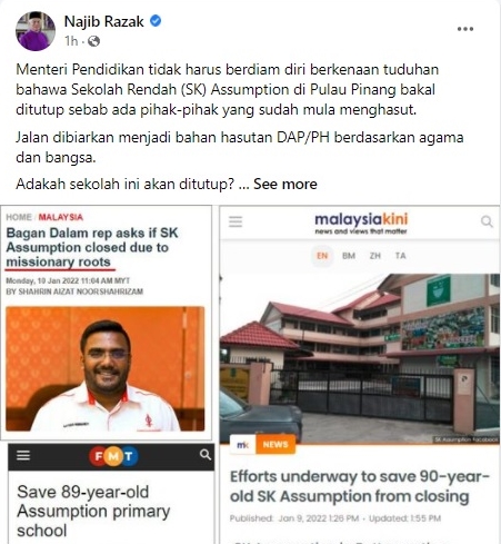 (大北马)沙迪斯:曹观友指示接洽阿逊胜国小地主