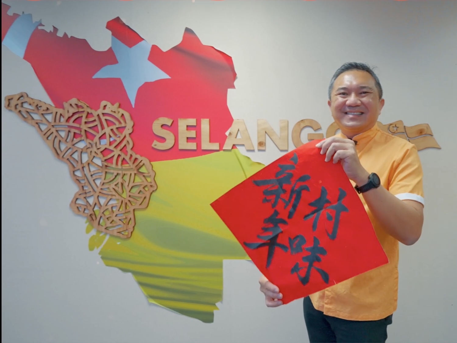 (大都会)/ME02头/雪州新村新春装饰比赛/1图