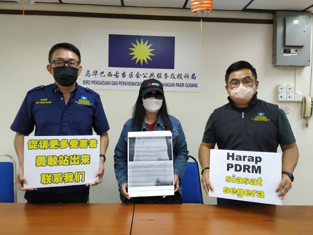 (已签发)柔:华妇花16万令吉消灾驱小三,丈夫报警查泰国师父