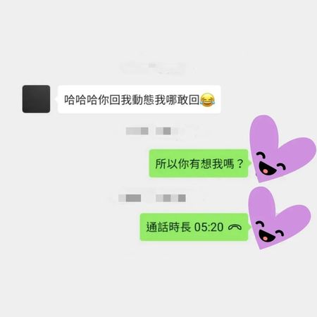 Keanna改口认ØZI曾有关系  翻脸抖出露骨私讯