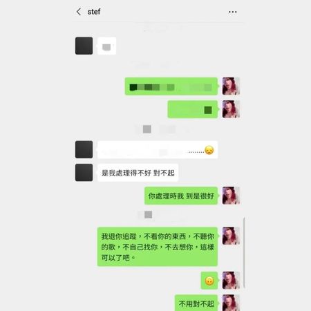 Keanna改口认ØZI曾有关系  翻脸抖出露骨私讯