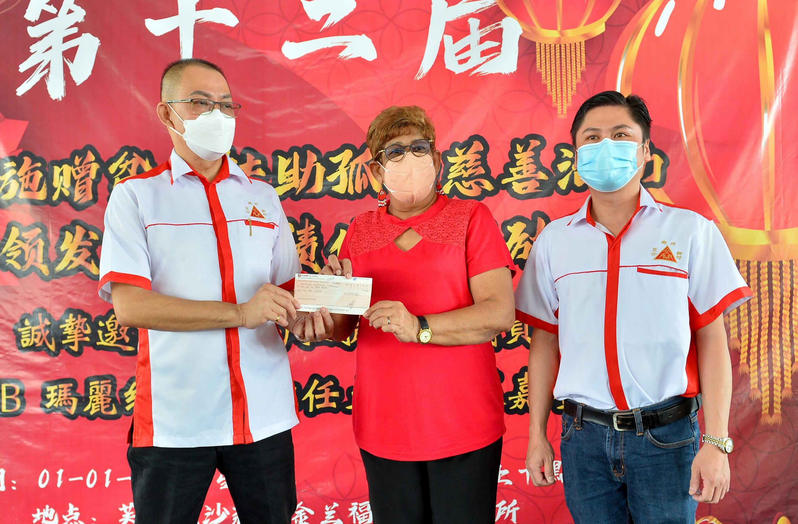 NS5主文/亚沙新村金兰福利协会不受疫情影响,今年继续办施赠贫老活动