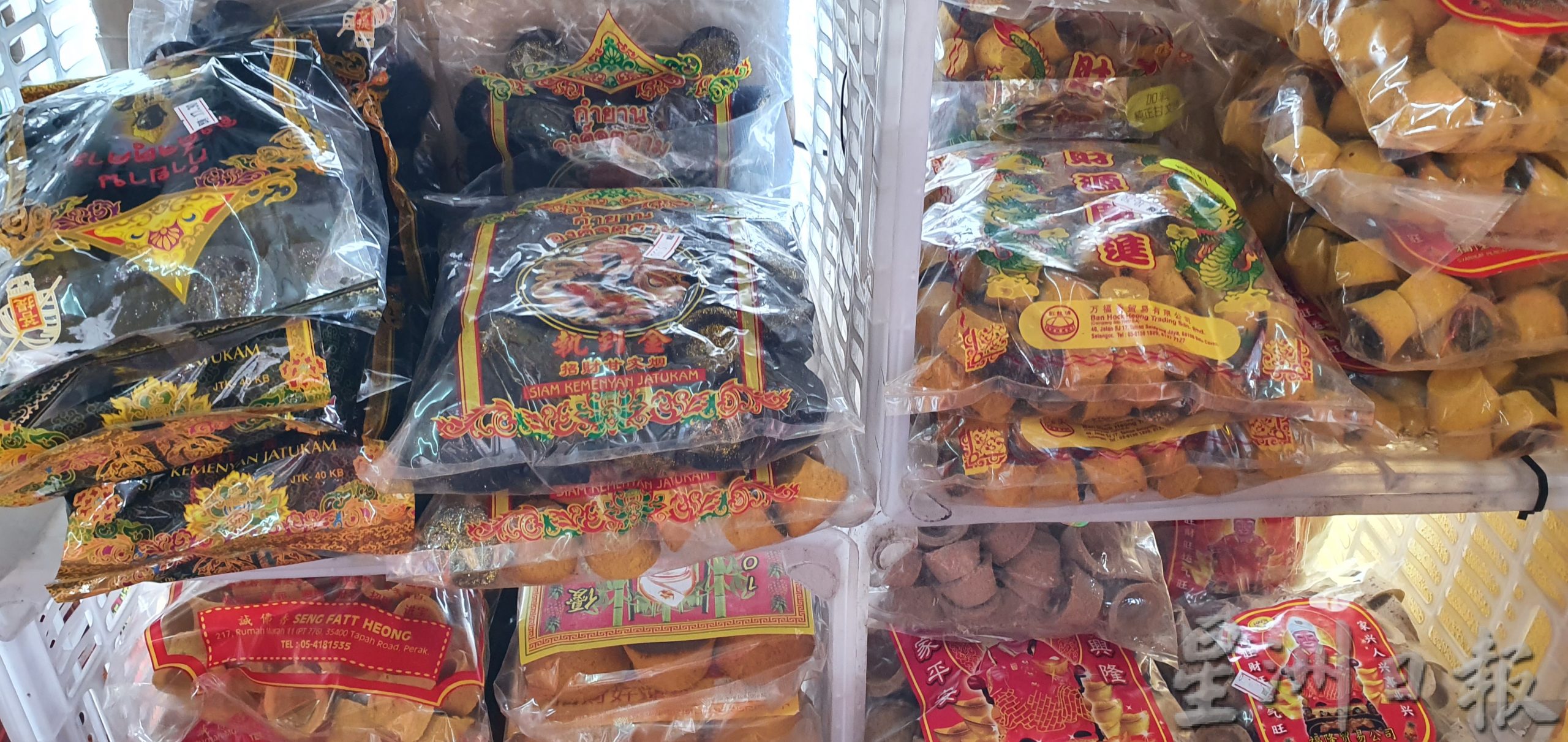 NS芙蓉/神料供应短缺,来货成本一涨再涨,业者预料:下个月还会再涨