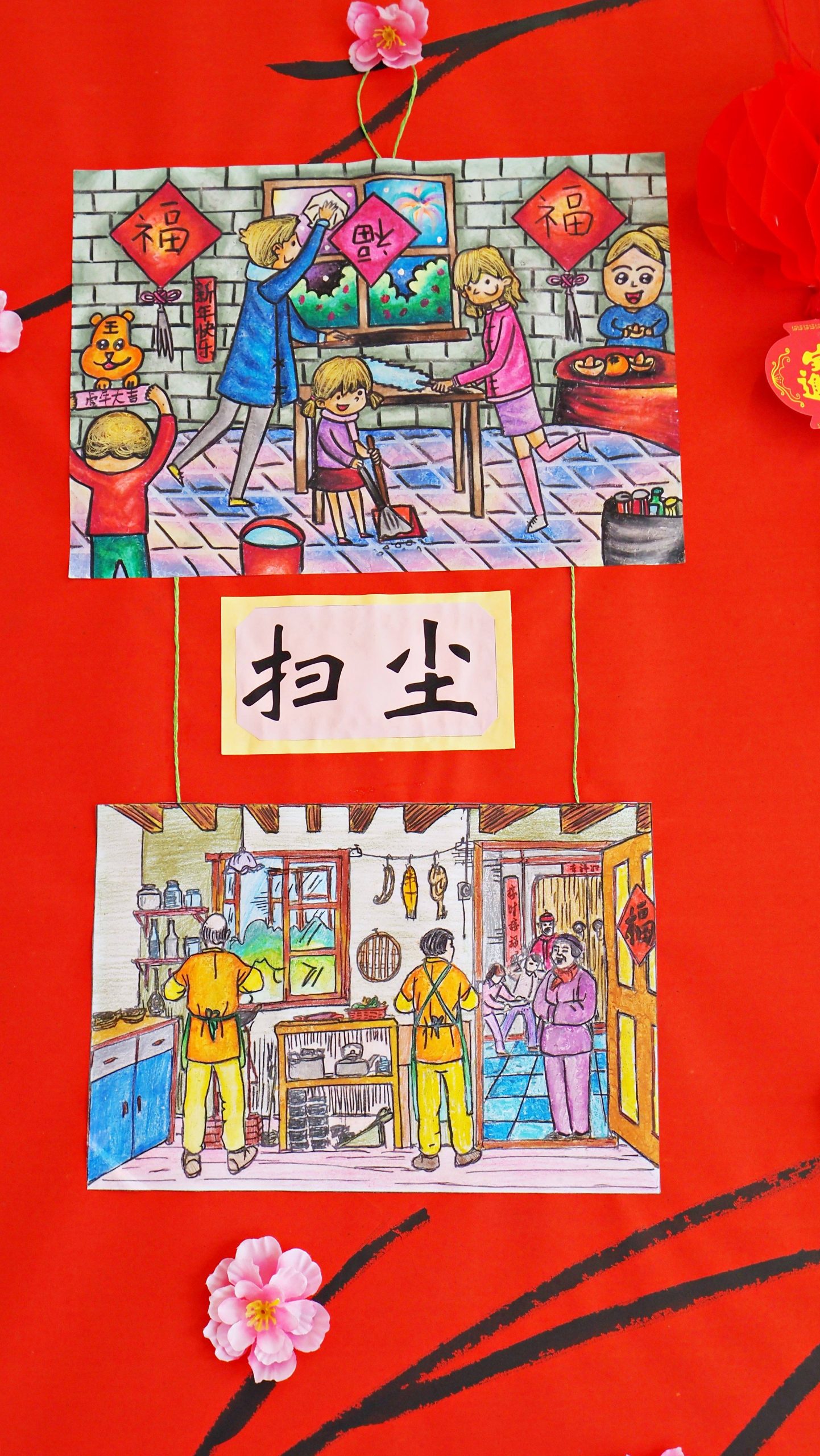 NS芙蓉:芙蓉新华小学壬寅年年景