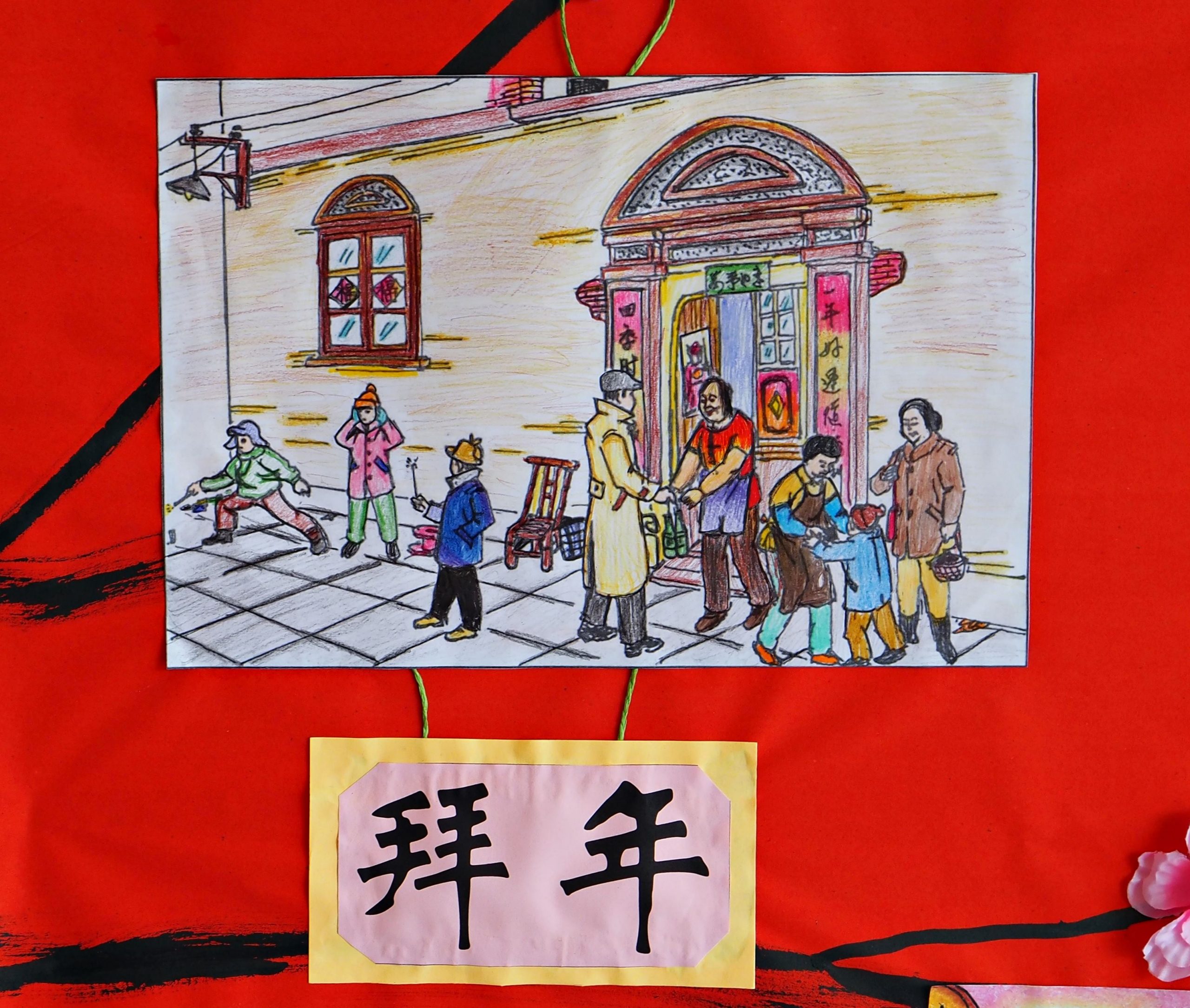 NS芙蓉:芙蓉新华小学壬寅年年景