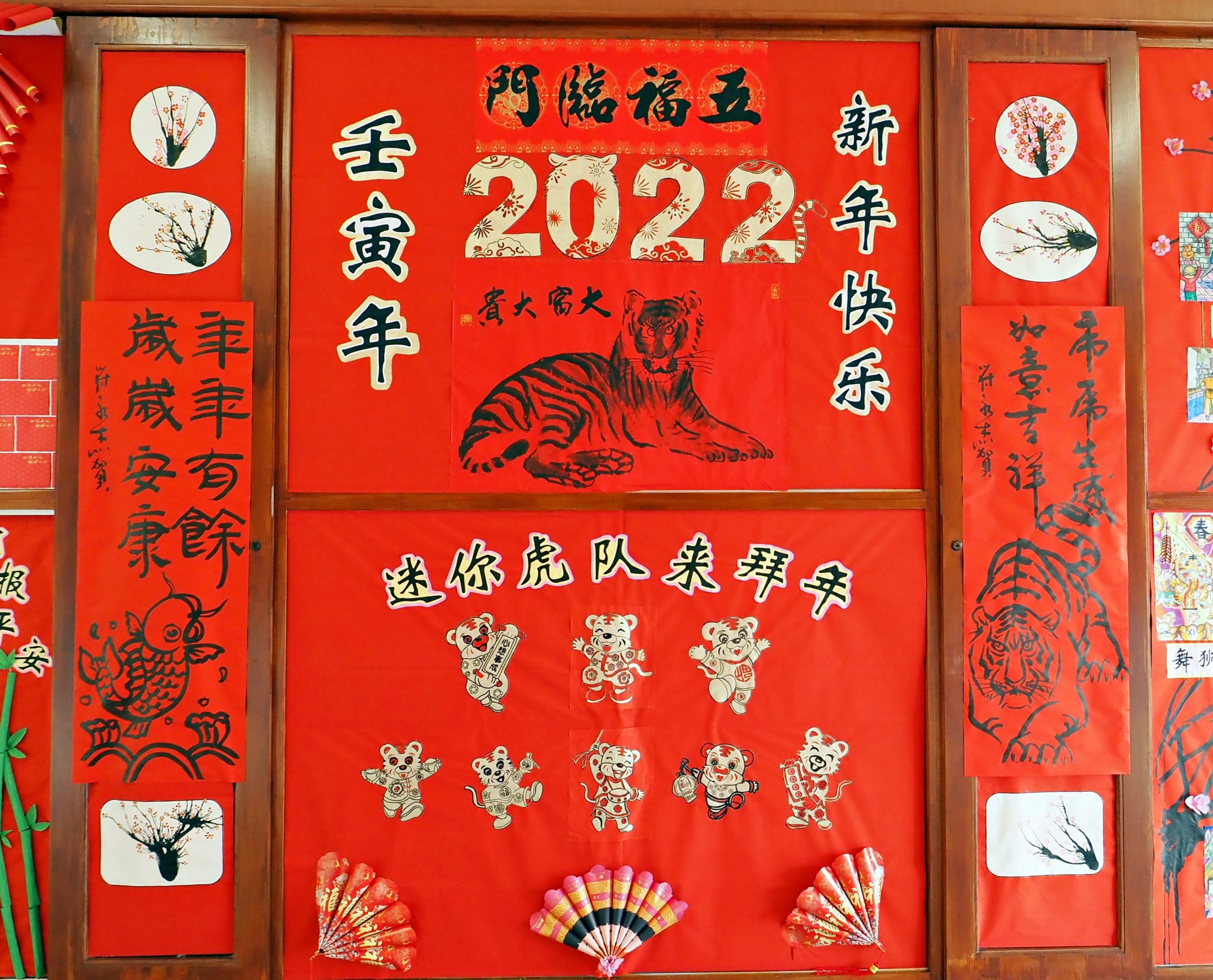 NS芙蓉:芙蓉新华小学壬寅年年景
