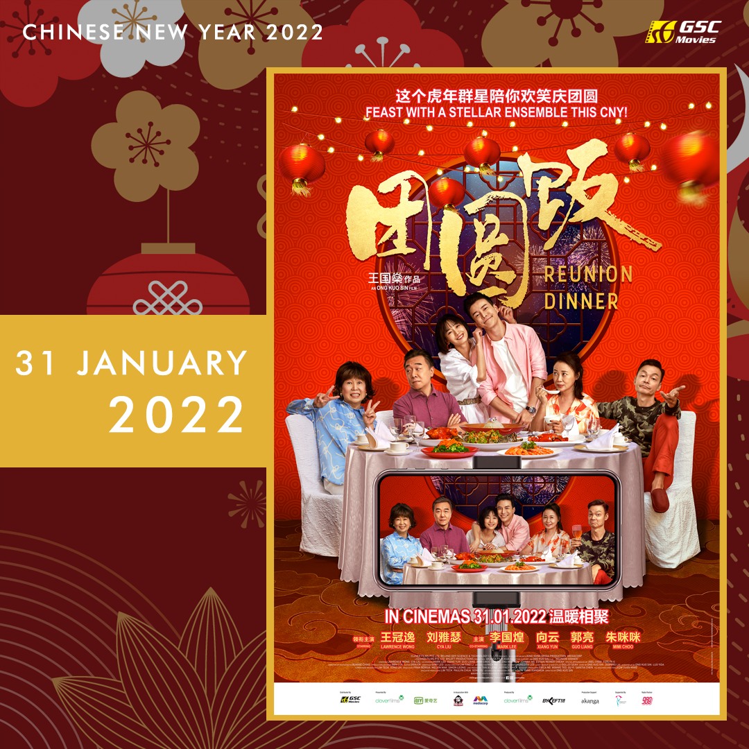 Omicron搅局 香港贺岁片大马全改档