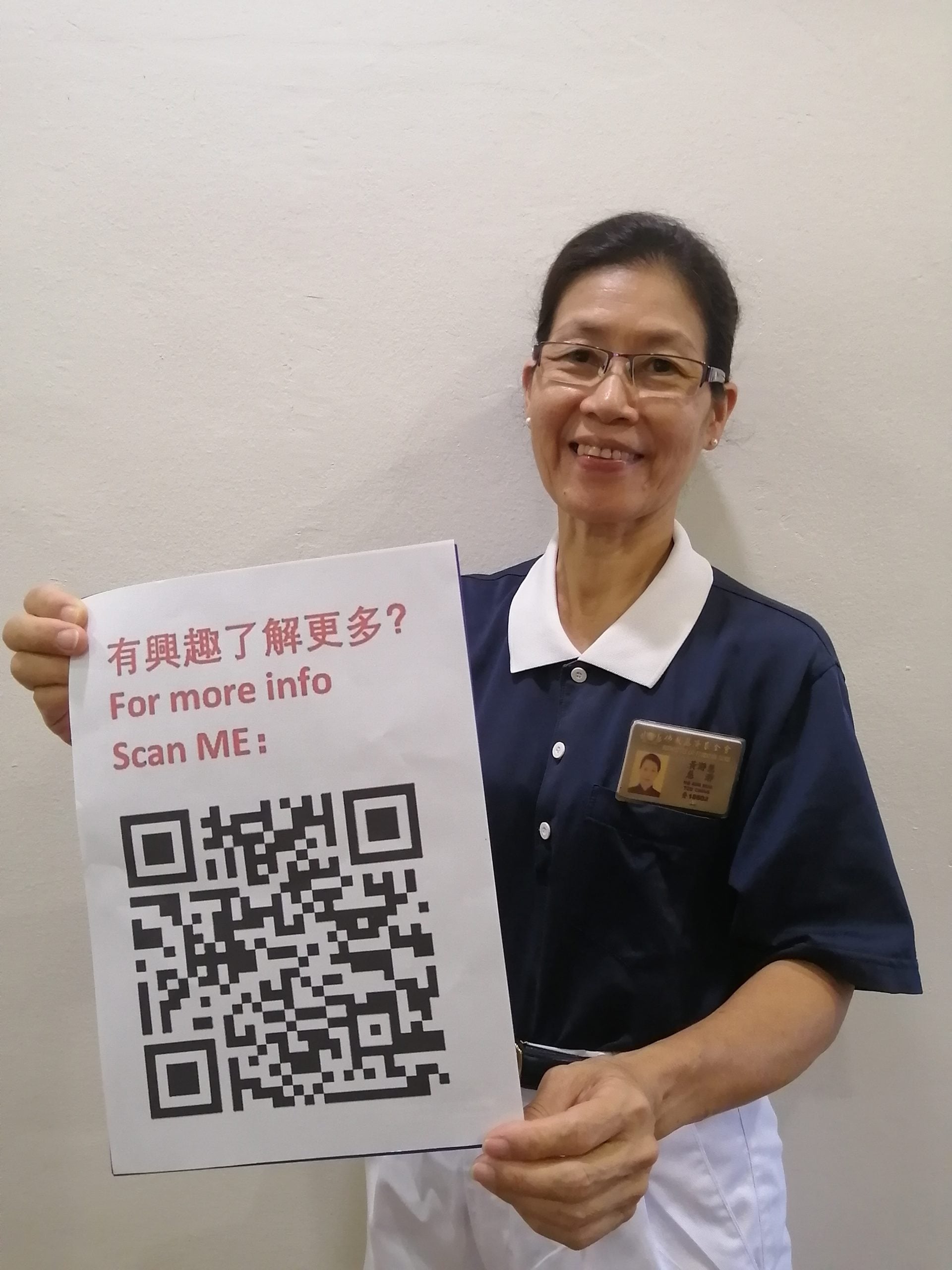 11/2 大都会：有故事的人／志工黄瀞慧