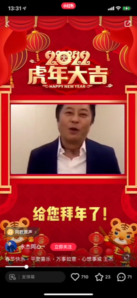 59岁王杰罕见露脸　状态回春网惊判若两人