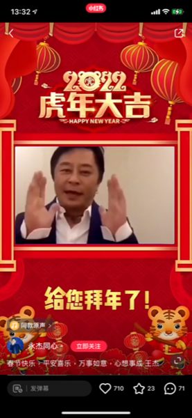 59岁王杰罕见露脸　状态回春网惊判若两人