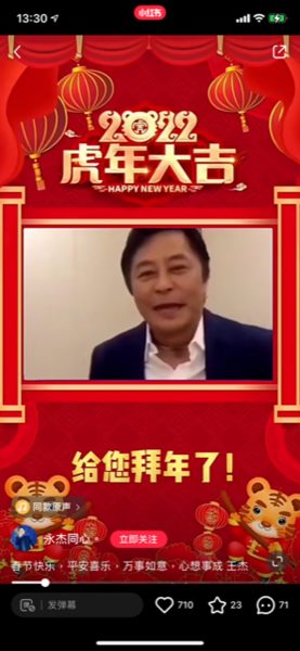 59岁王杰罕见露脸　状态回春网惊判若两人