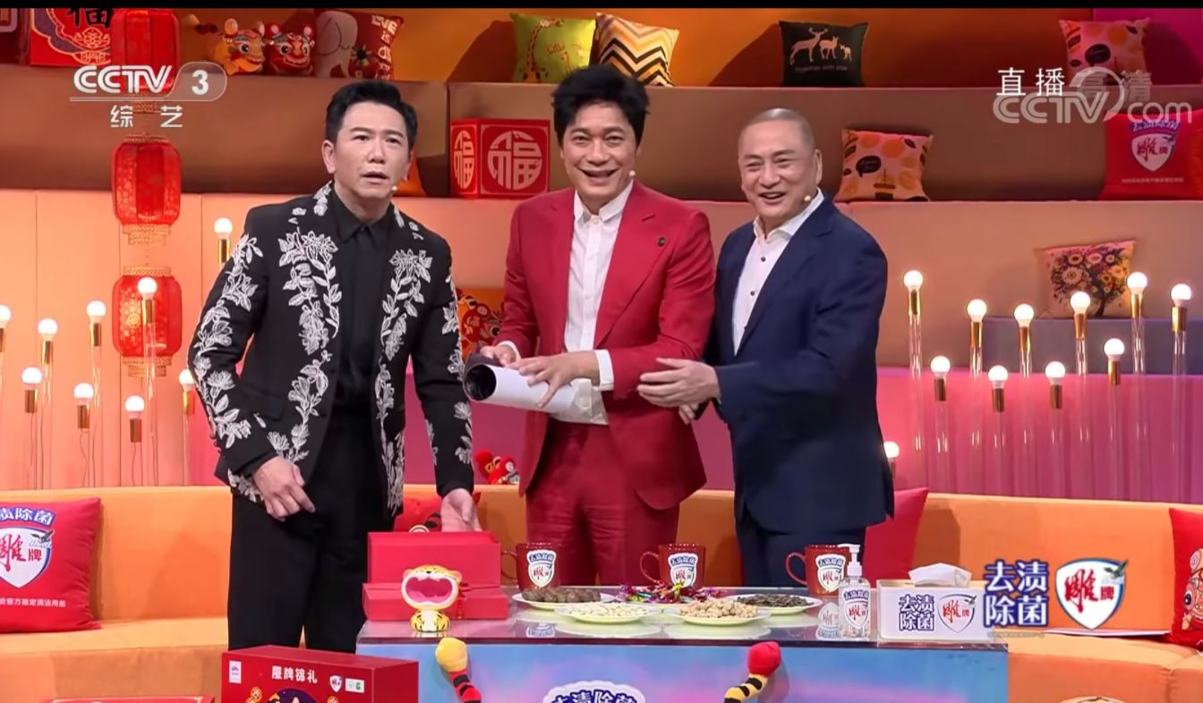 59岁罗嘉良顶大眼袋现身春晚　网叹岁月不饶人	