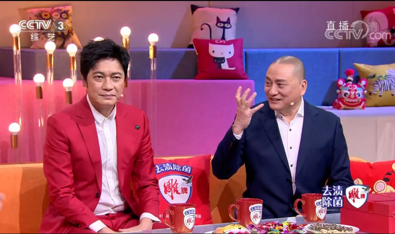 59岁罗嘉良顶大眼袋现身春晚　网叹岁月不饶人	