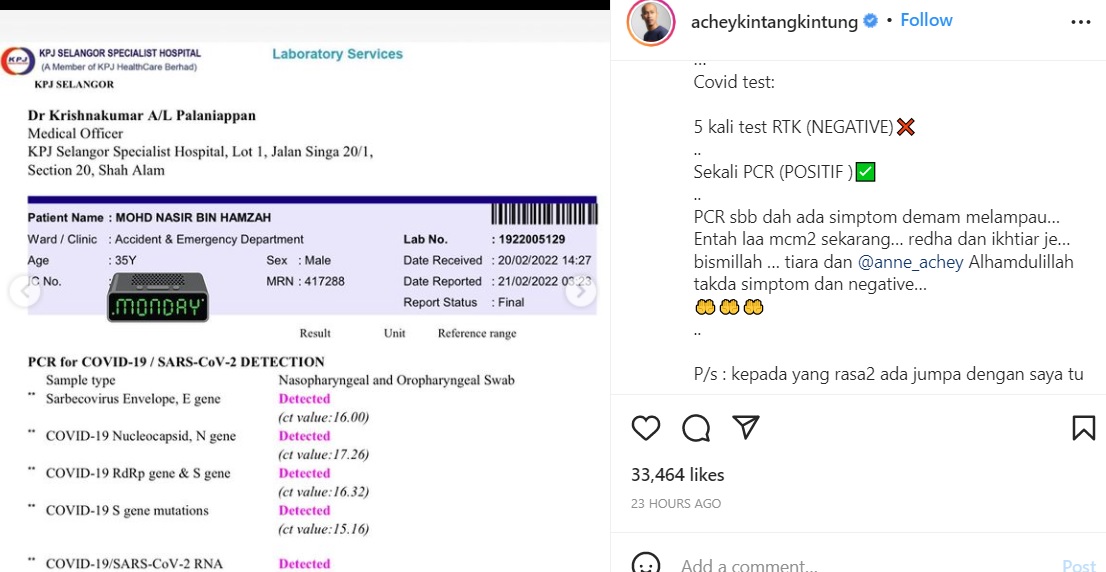 5次RTK结果皆呈阴 艺人：“一次PCR却阳了！”