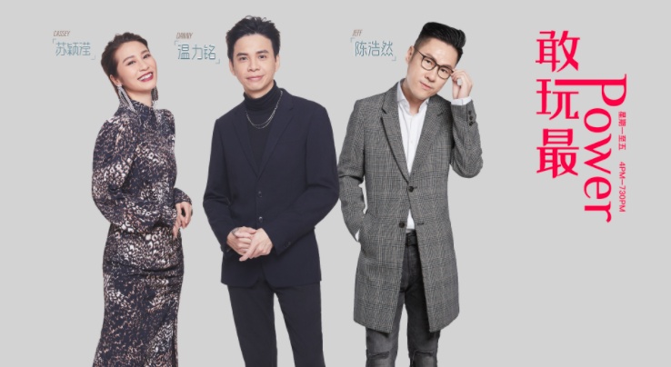 988再有DJ确诊 Cassey打了加强针仍染疫