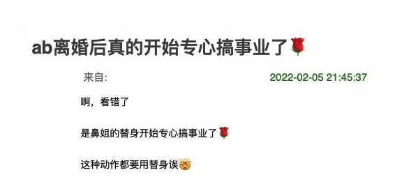 Baby新戏被曝滥用替身  遭狠批不敬业