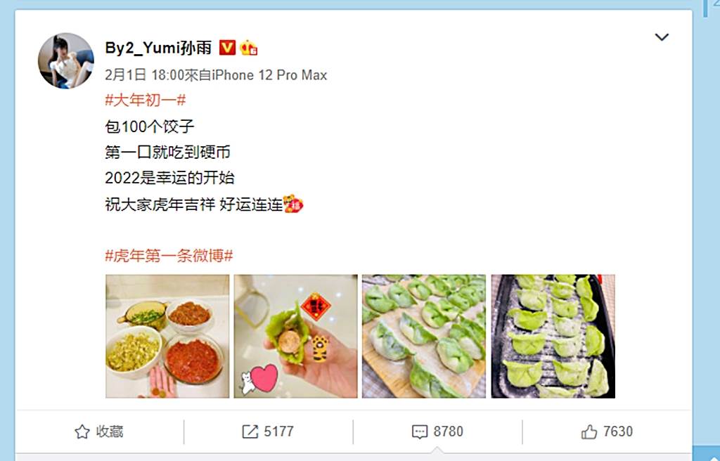  By2妹闹轻生后首发声 “2022是幸运的开始”