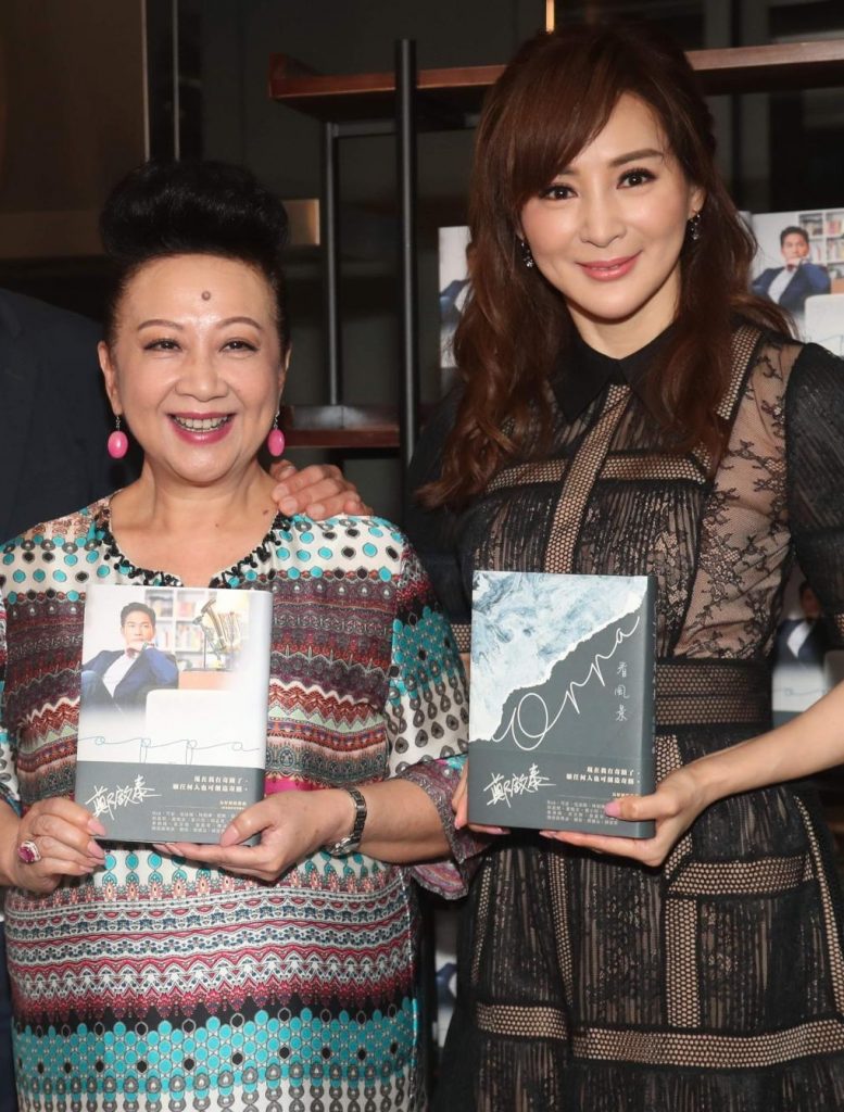 ​众星悼念楚原  胡枫难过又少一个老友