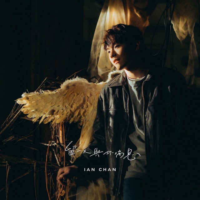 撞陈卓贤情人节齐出新歌 林峰出动妻女造势