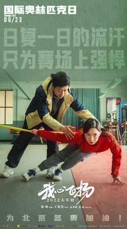 沦小三神隐4个月 孟美岐复出挨骂“侮辱运动员”