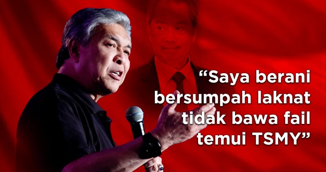 “我愿到清真寺发誓不曾要干预司法”·扎希:慕尤丁你敢吗?