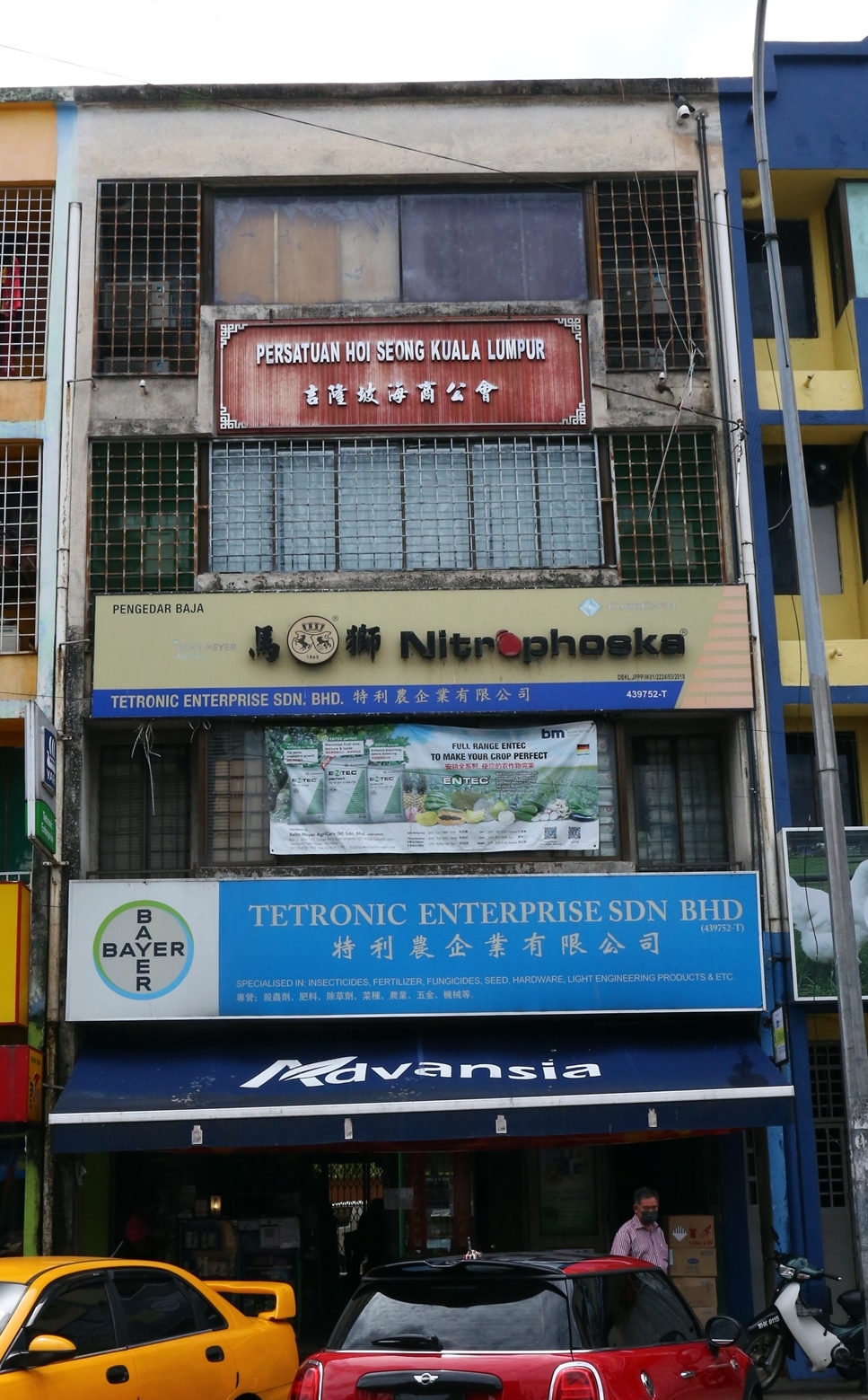 ★24日见报/奇门罕馆-吉隆坡海商公会 11图