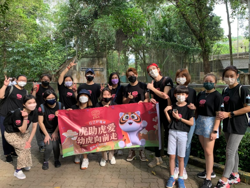 《8FM虎助虎爱 幼虎向前走》助养老虎 DJ主播当一日动物园管理员