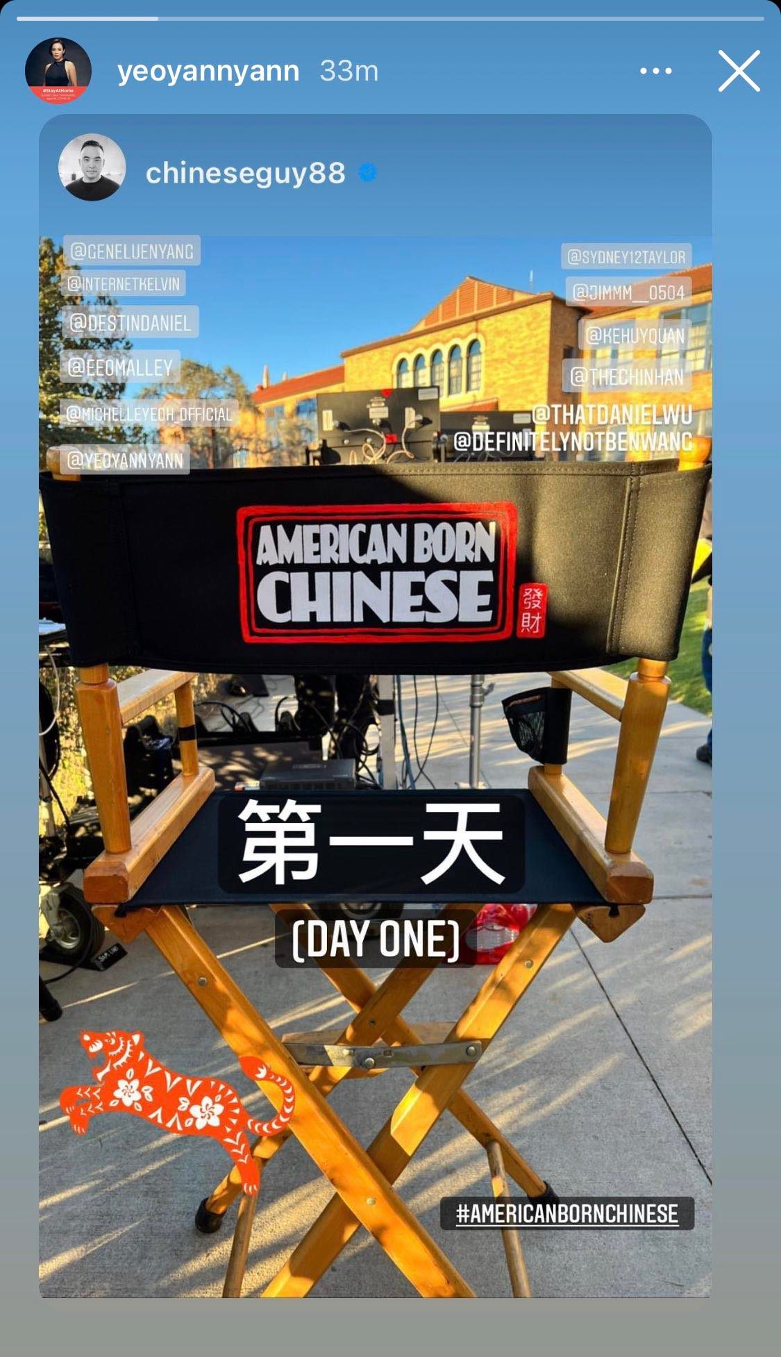 《美生中国人》热闹开镜 杨紫琼开心启航奇幻之旅