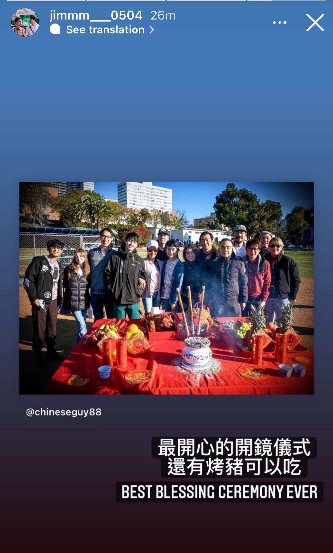 《美生中国人》热闹开镜 杨紫琼开心启航奇幻之旅