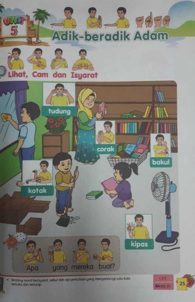 【新教育】（2月8日）特教老师（二）黄瑞源