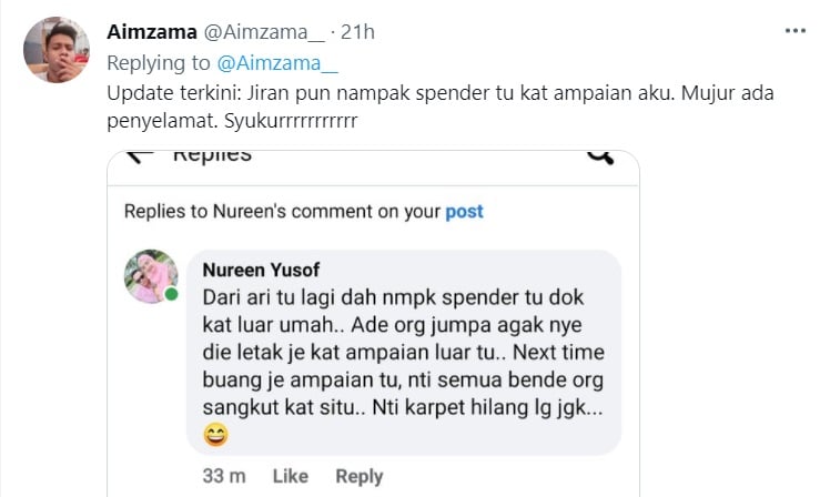 不认得妻子内裤·男子差点赔掉自己的婚姻