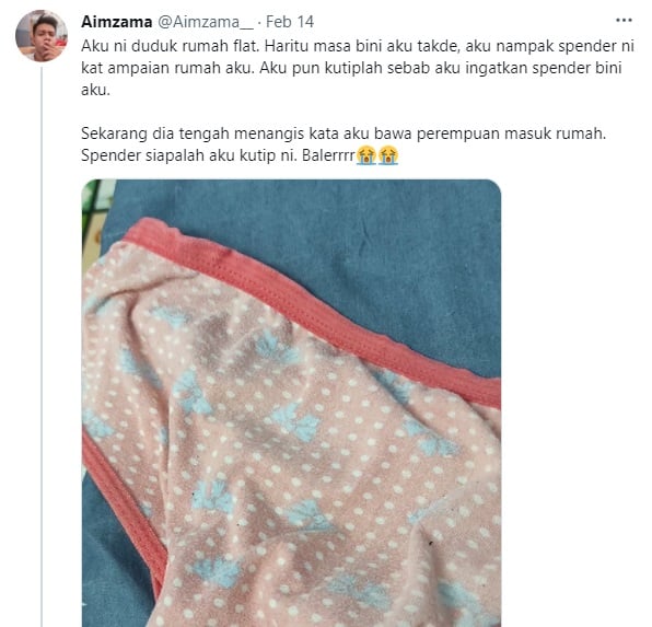 不认得妻子内裤·男子差点赔掉自己的婚姻