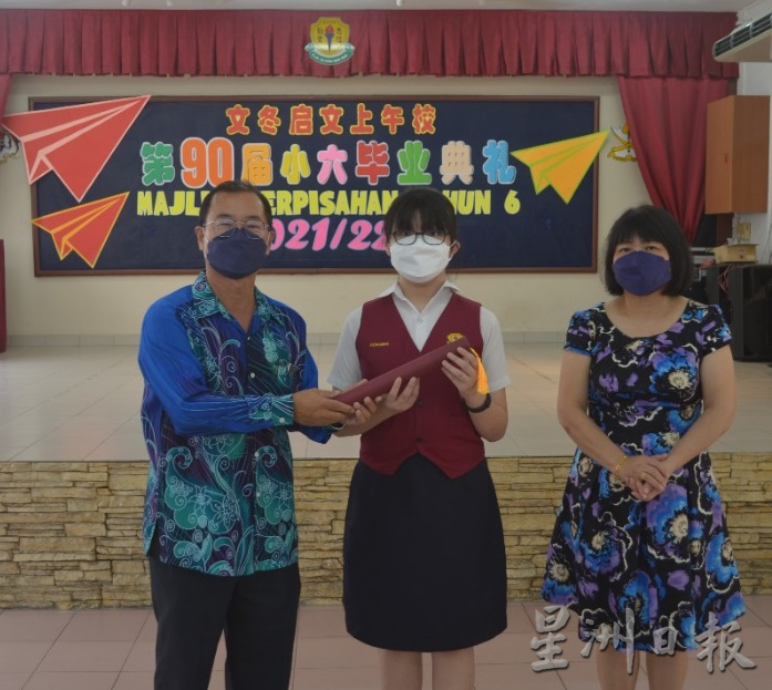 东：启文上午校毕业典礼
