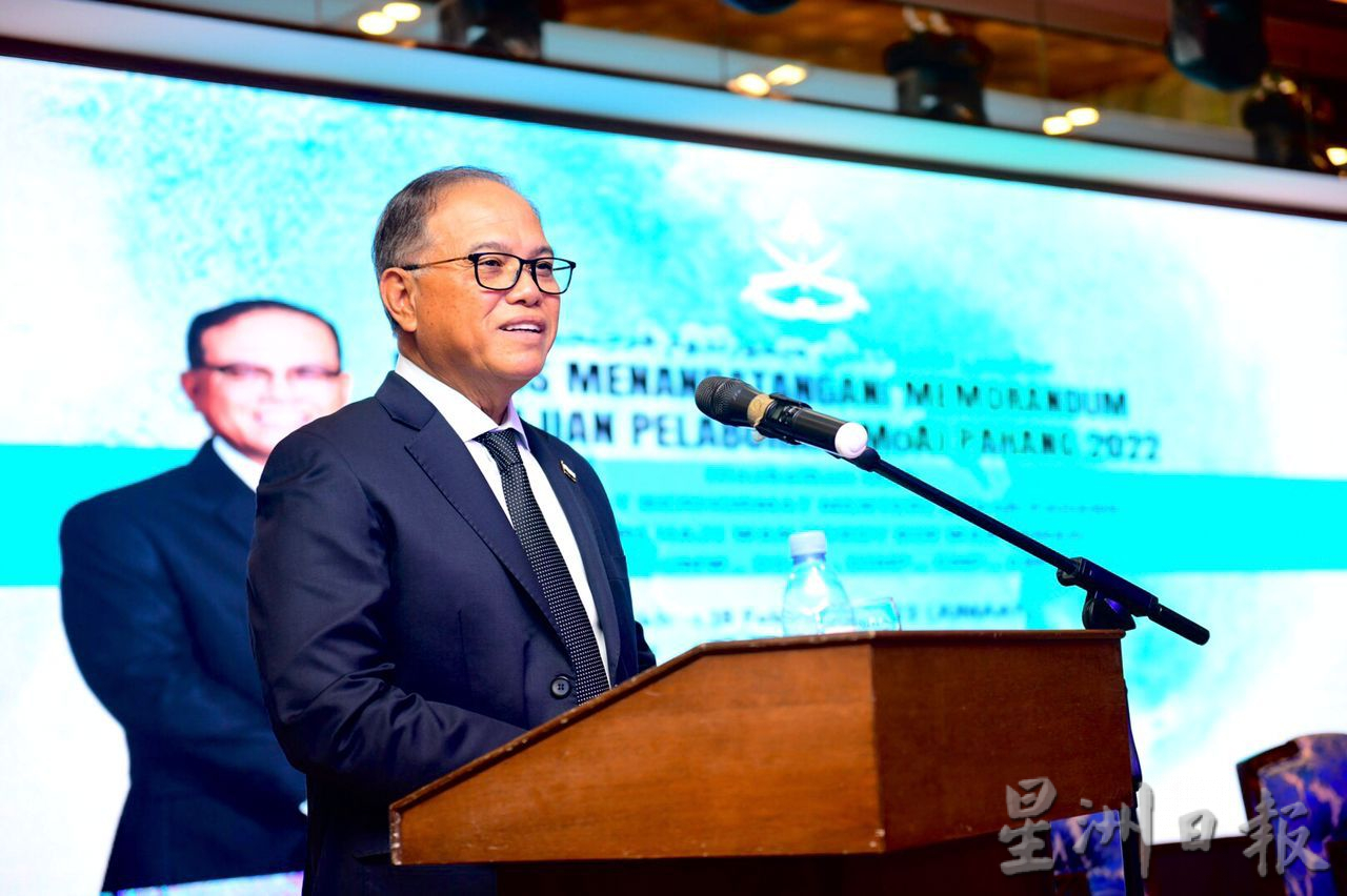 东:彭亨州政府签署价值55亿令吉投资协议。