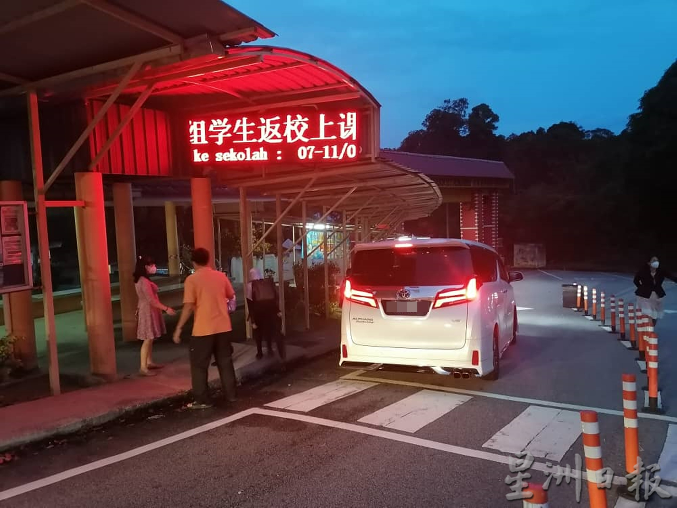 东：疫情爆发家长谨慎，华小春假结束后出席率降低。