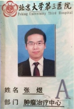 中国／医生揭肿瘤治疗黑幕　违职业道德遭医院开除