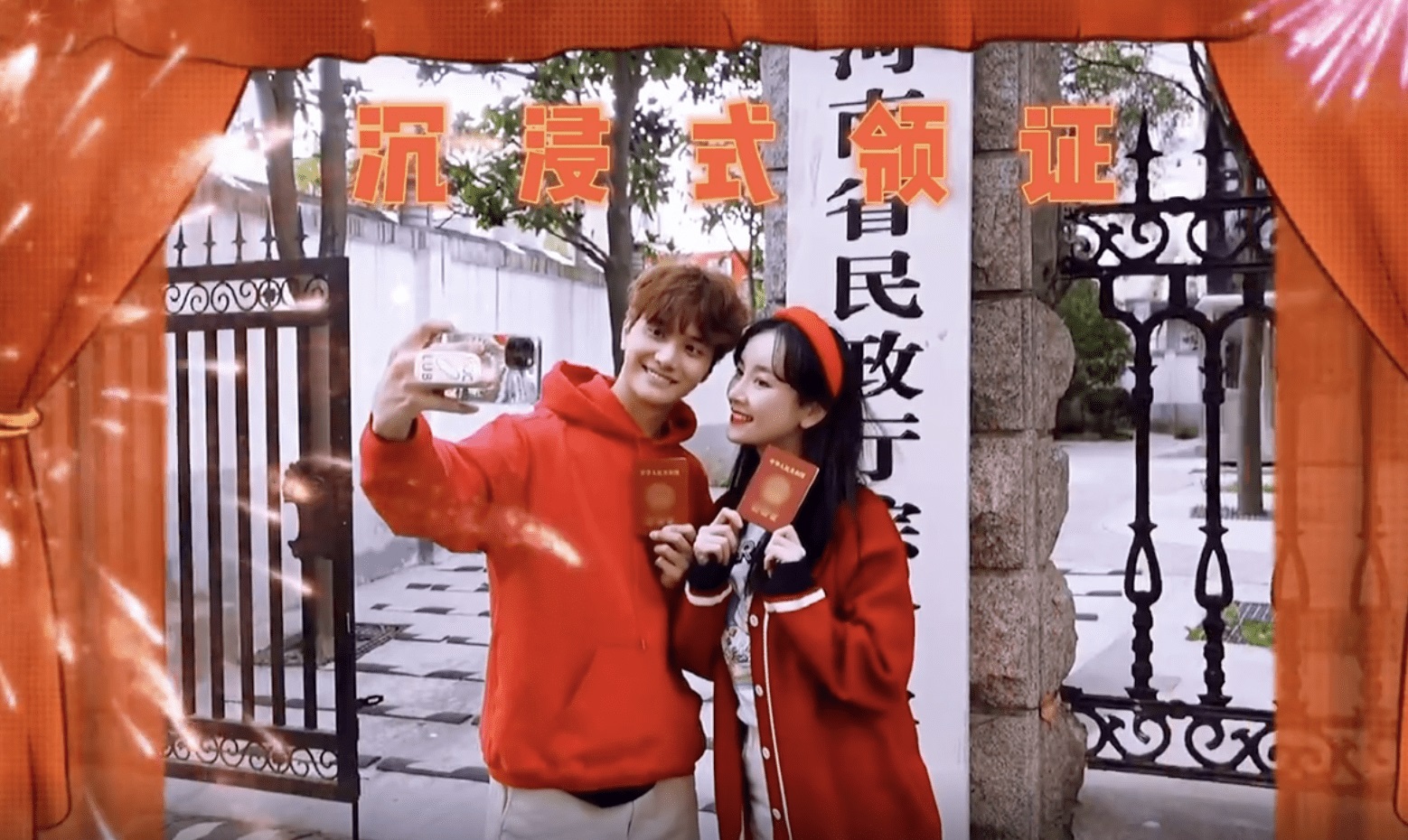 中韩夫妻再添一对 金恩圣张檬官宣结婚