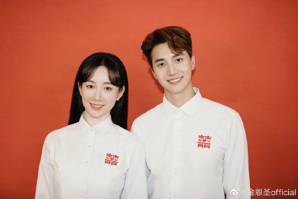 中韩夫妻再添一对 金恩圣张檬官宣结婚