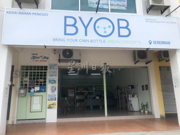 供FB/医生引入“BYOB”环保概念,盼把习惯变成影响力