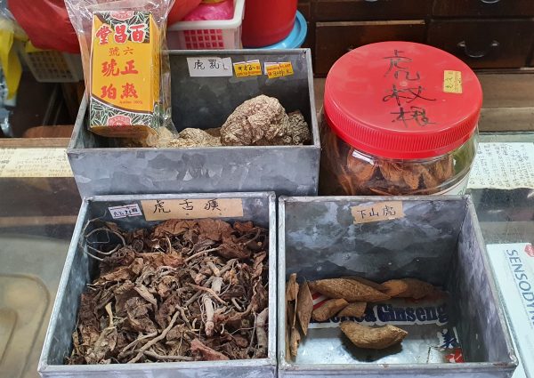 供FB／（新年集稿）虎”之草药，知多少？